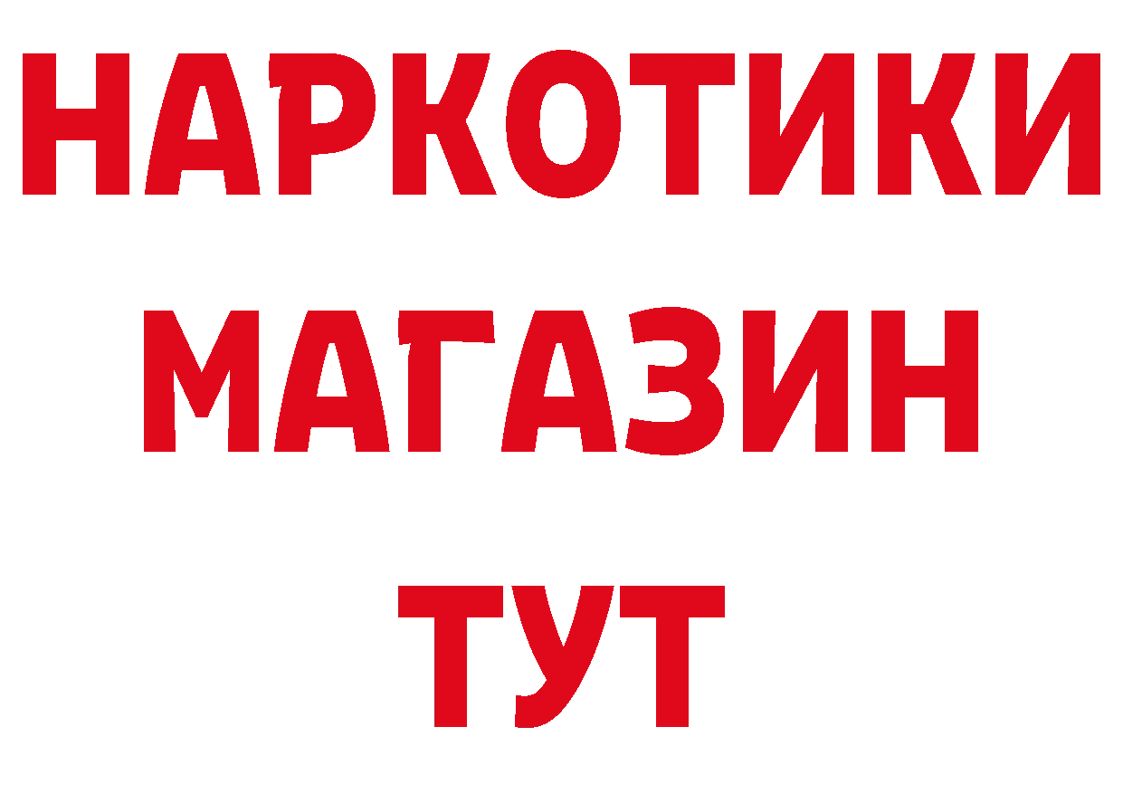 КОКАИН Эквадор вход маркетплейс МЕГА Качканар